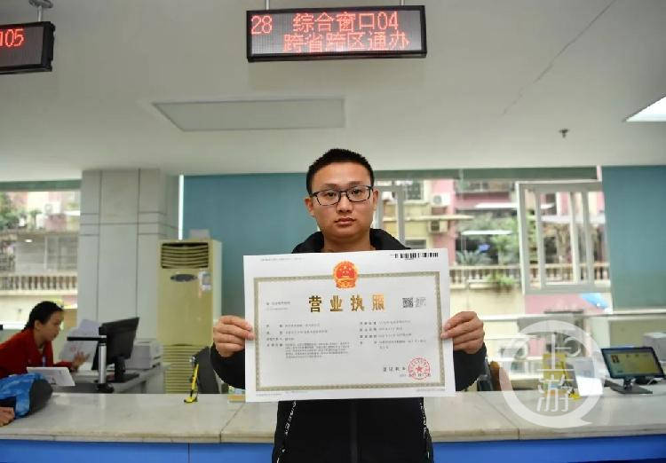 成都个体执照集群注册(成都个体执照集群注册地址) 成都个体执照集群注册(成都个体执照集群注册地址)