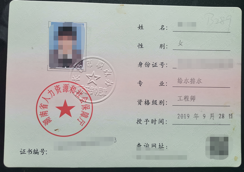 成都中级职称注册到建筑企业(成都中级职称注册到建筑企业要多久)