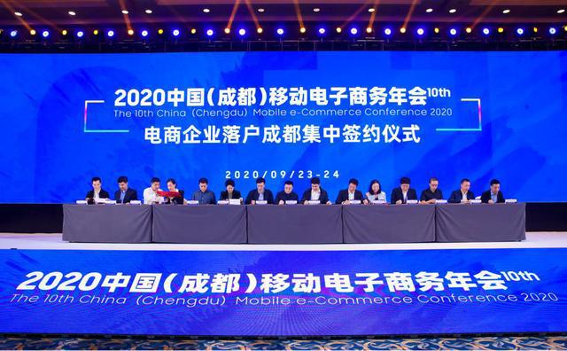 成都怎么注册电子商务公司(成都怎么注册电子商务公司名称)