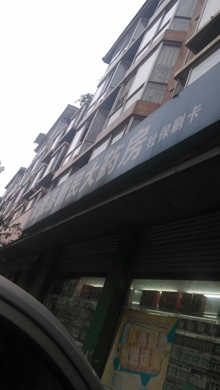 双流区成都商贸公司注册(成都双流办理营业执照的地址?) 双流区成都商贸公司注册(成都双流办理营业执照的地址?)