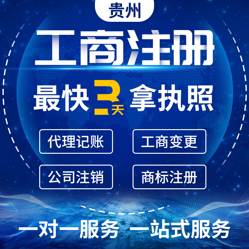 成都注册地变更(成都变更注册地址)