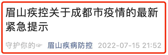 成都武侯执行公司注册认缴制时间的简单介绍