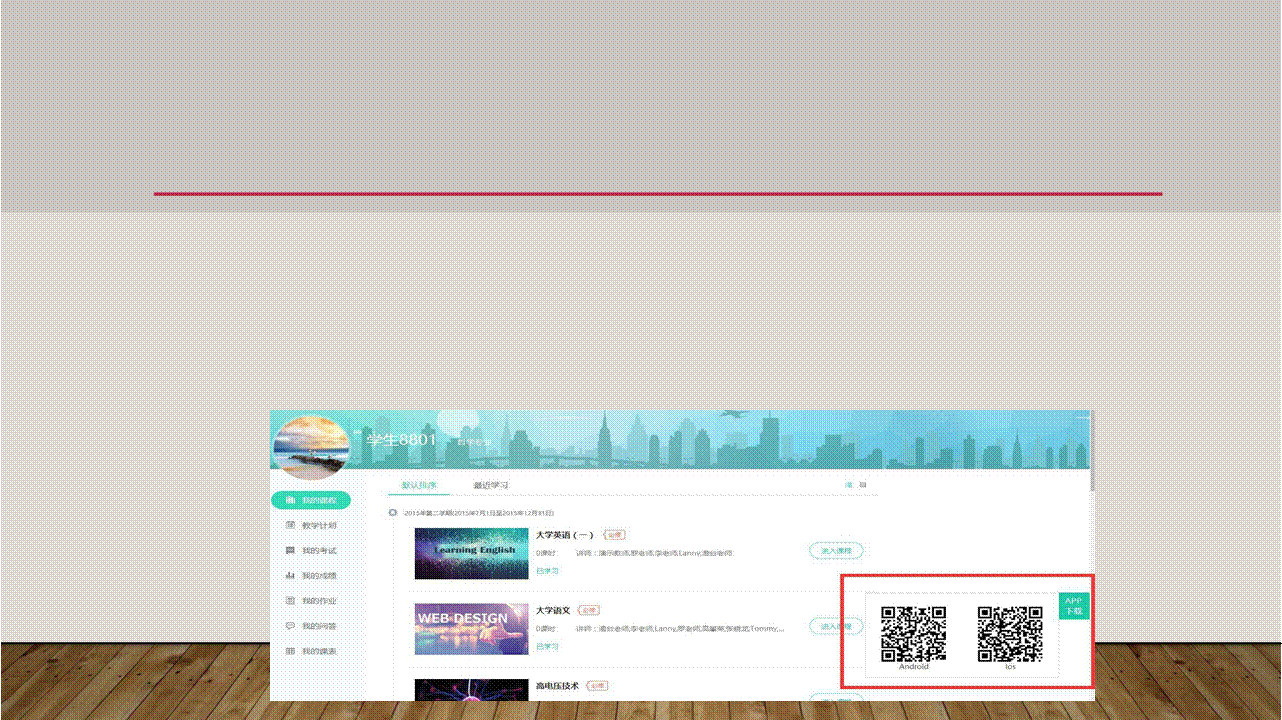 成都市智慧云平台注册入口(成都市智慧云平台注册入口在哪) 成都市智慧云平台注册入口(成都市智慧云平台注册入口在哪)