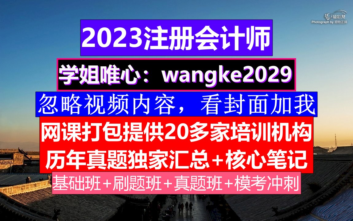 成都银行招聘注册会计师面试(成都银行会计招聘网成都银行柜员招聘信息) 成都银行招聘注册会计师面试(成都银行会计招聘网成都银行柜员招聘信息)