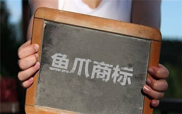 成都商标注册好不好申请呢(成都商标注册好不好申请呢知乎)