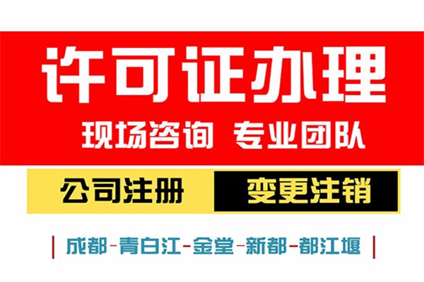 成都注册化妆品店代办机构(成都注册化妆品店代办机构电话)