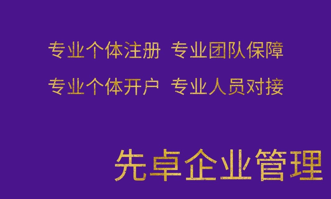 成都新区工商注册(成都高新区工商局官网)