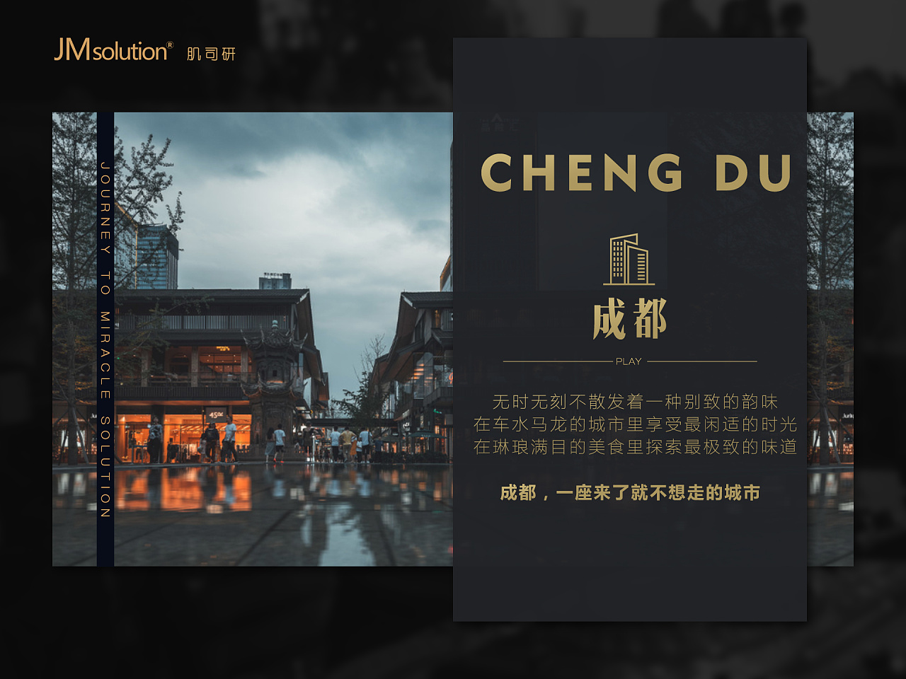 成都jm用户注册邀请码的简单介绍 成都jm用户注册邀请码的简单介绍