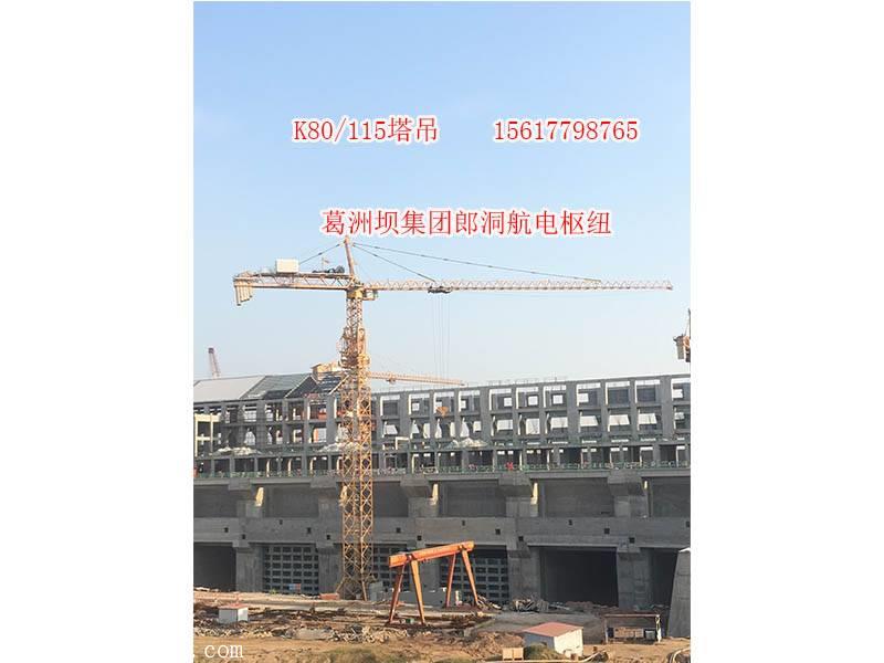 成都新都区塔吊租赁公司怎么注册的(成都新都区塔吊租赁公司怎么注册的呢)