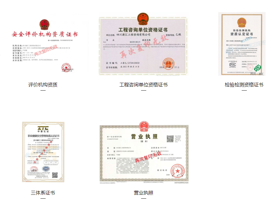 成都市设计咨询集团注册地(成都市设计咨询集团注册地址电话) 成都市设计咨询集团注册地(成都市设计咨询集团注册地址电话)