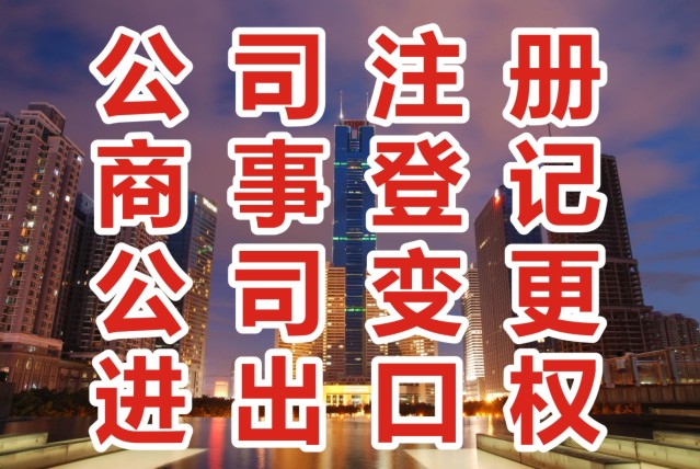 成都武侯区代理公司注册哪里有(成都武侯区代理公司注册哪里有办理)