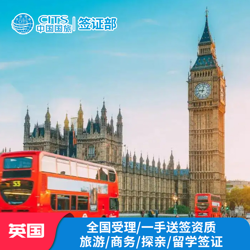 成都英国企业注册费用多少(成都英国企业注册费用多少钱)