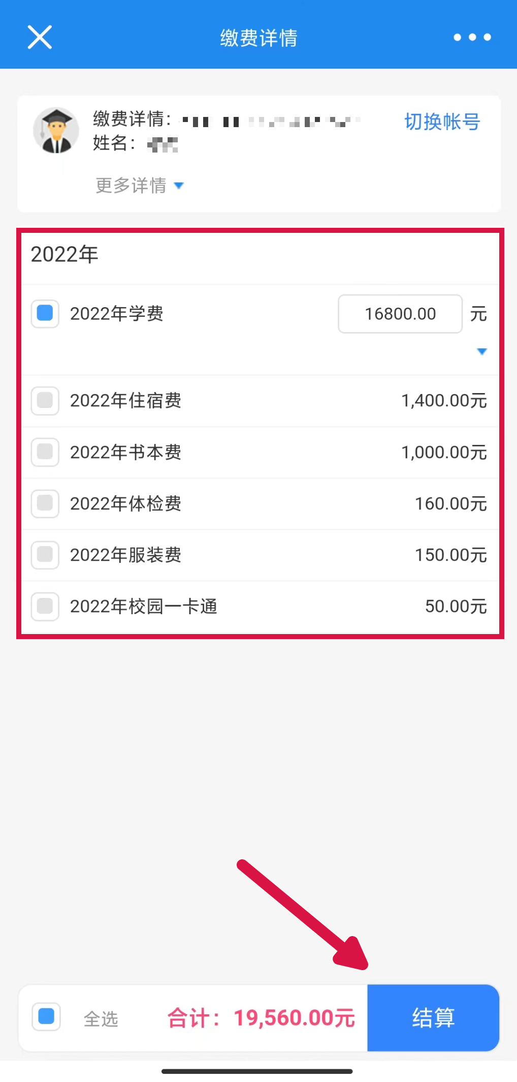 成都理工大学没有注册学籍怎么办(成都理工大学没有注册学籍怎么办呢)