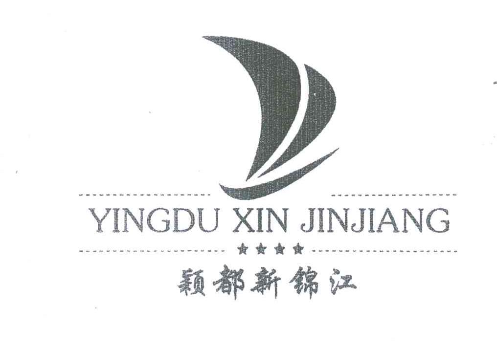 锦江区注册商标电话多少(锦江区注册商标电话多少啊)