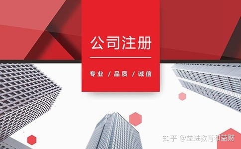 成都市双流注册工商(成都双流区工商局办营业执照)