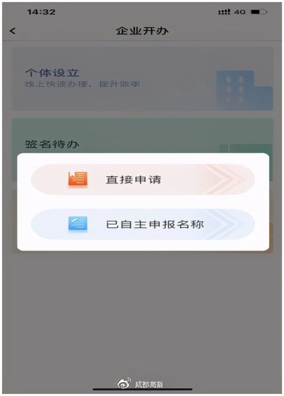 成都市金牛区个体工商户网上注册(成都市金牛区个体工商户网上注册流程)
