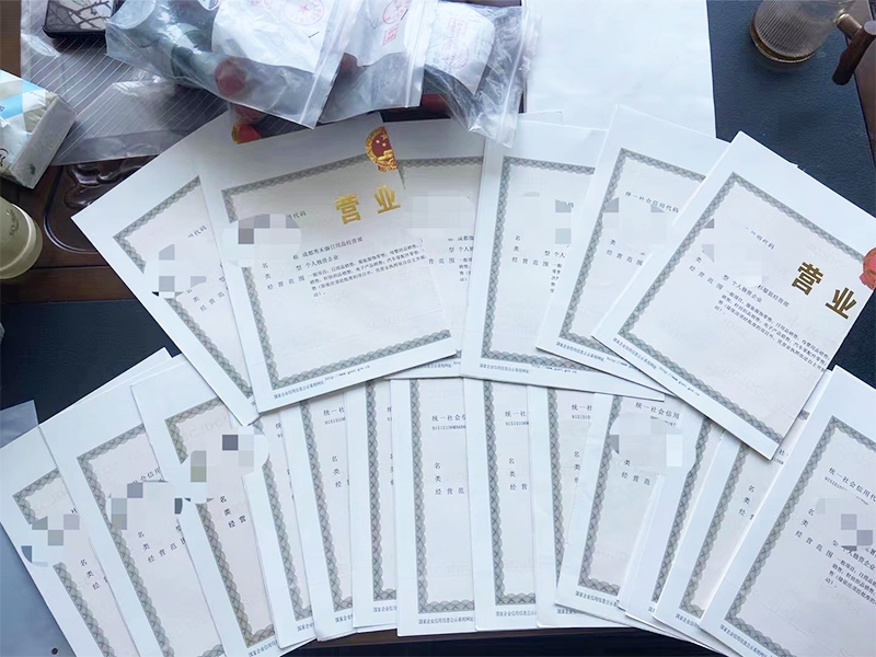 成都市金牛区个体工商户网上注册(成都市金牛区个体工商户网上注册流程)