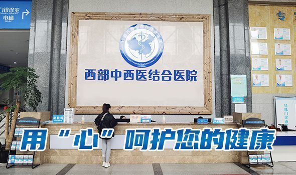 成都执医注册体检(成都执医注册体检在哪里)