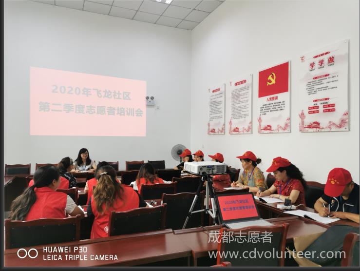 成都志愿者网注册入口(成都志愿者网注册入口登录)