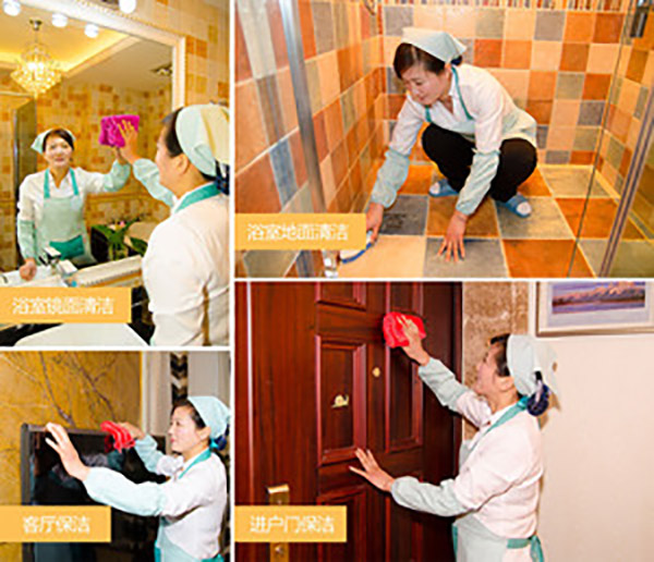 成都注册保洁公司流程及价格(成都注册保洁公司流程及价格标准) 成都注册保洁公司流程及价格(成都注册保洁公司流程及价格标准)