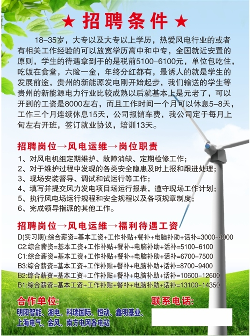 成都寻注册化工工程师招聘(注册化工工程师工作招聘信息)