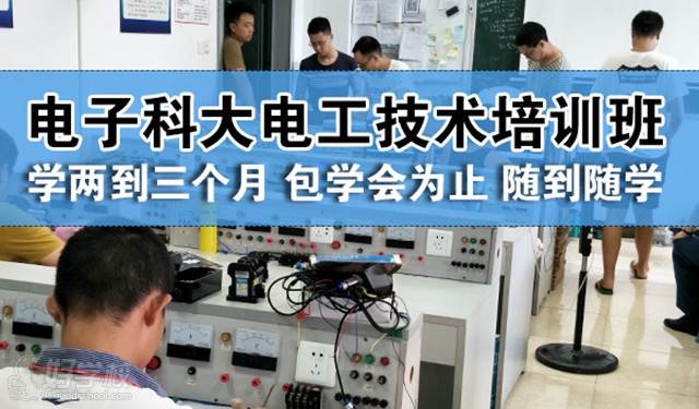 注册供配电挂成都(注册电气供配电挂靠)