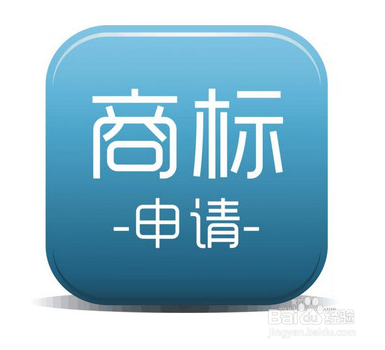 在成都哪里可以注册商标(成都商标注册需要哪些资料)