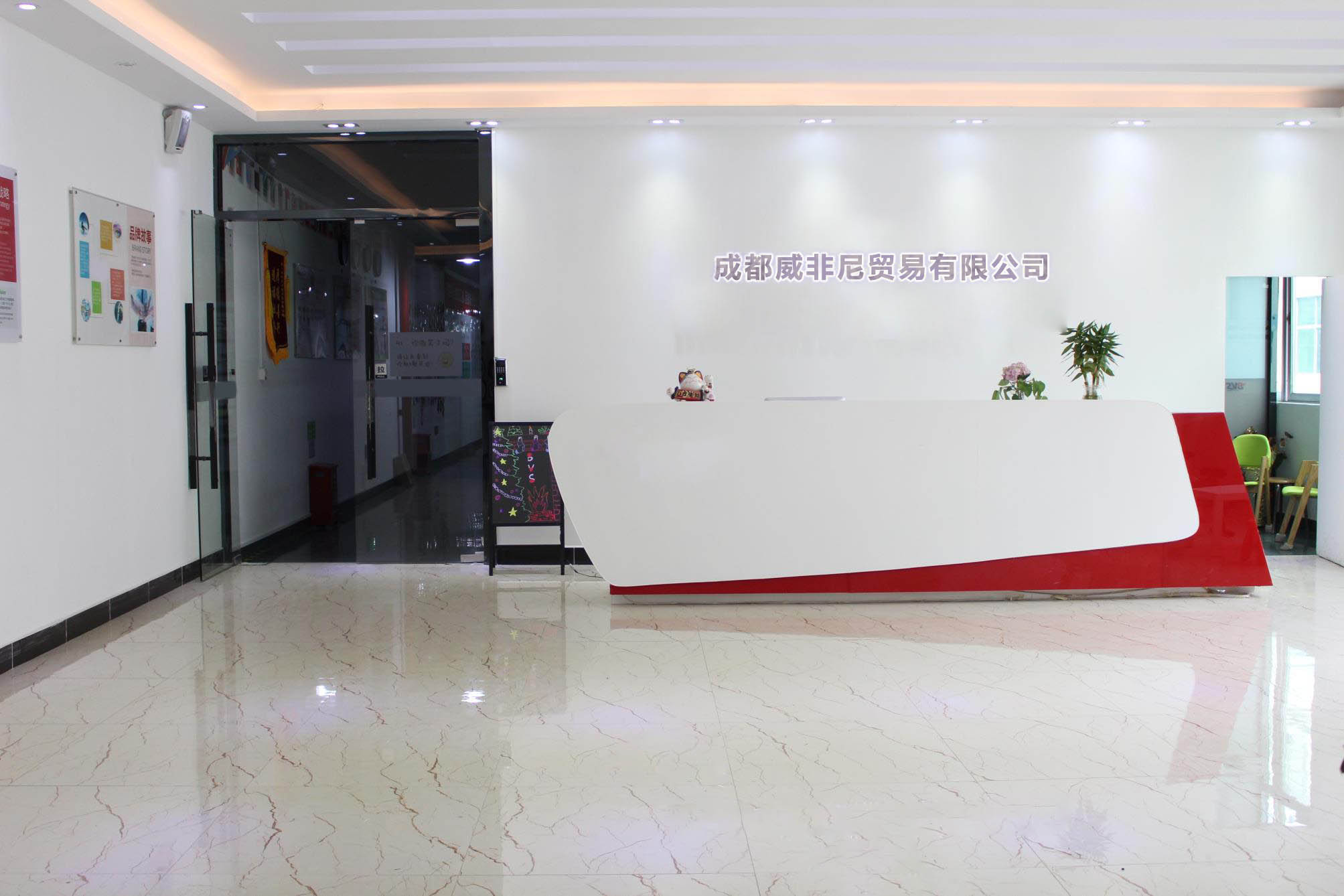 2019成都公司注册(2019年成都注册公司)