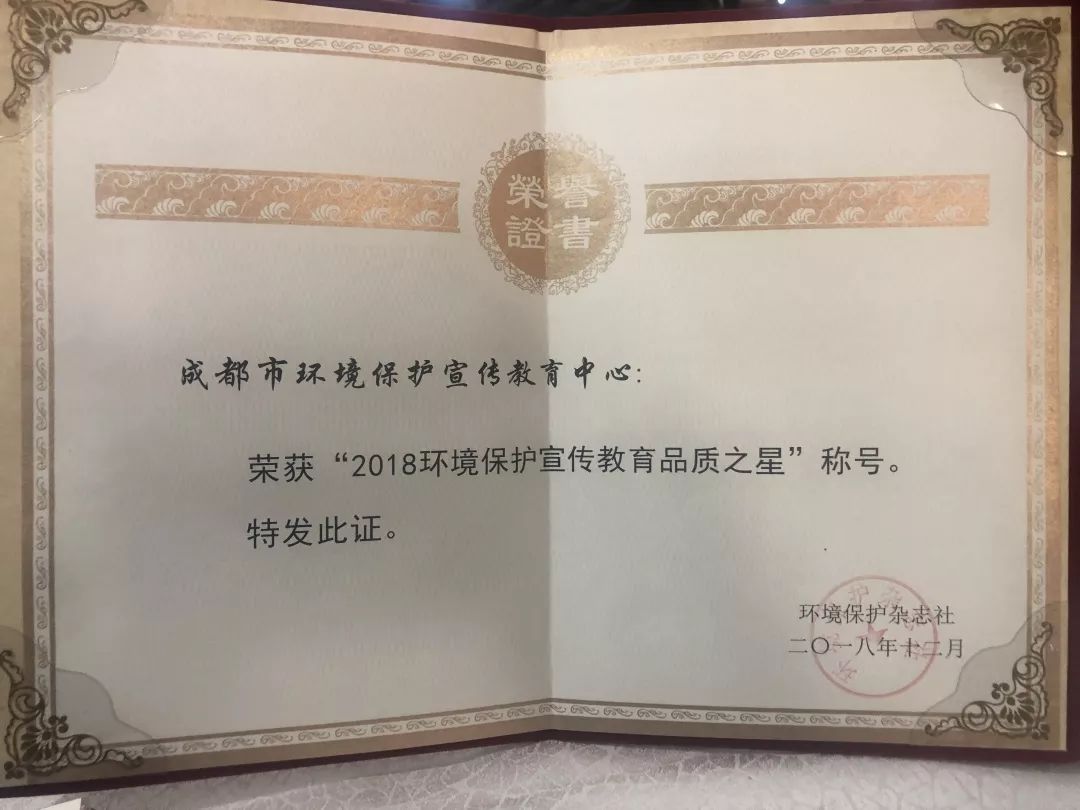 成都环保注册资金(成都环保注册资金要多少)