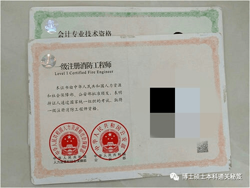成都注册消防工程师包过班(注册消防工程师包过拿证是真的吗?)