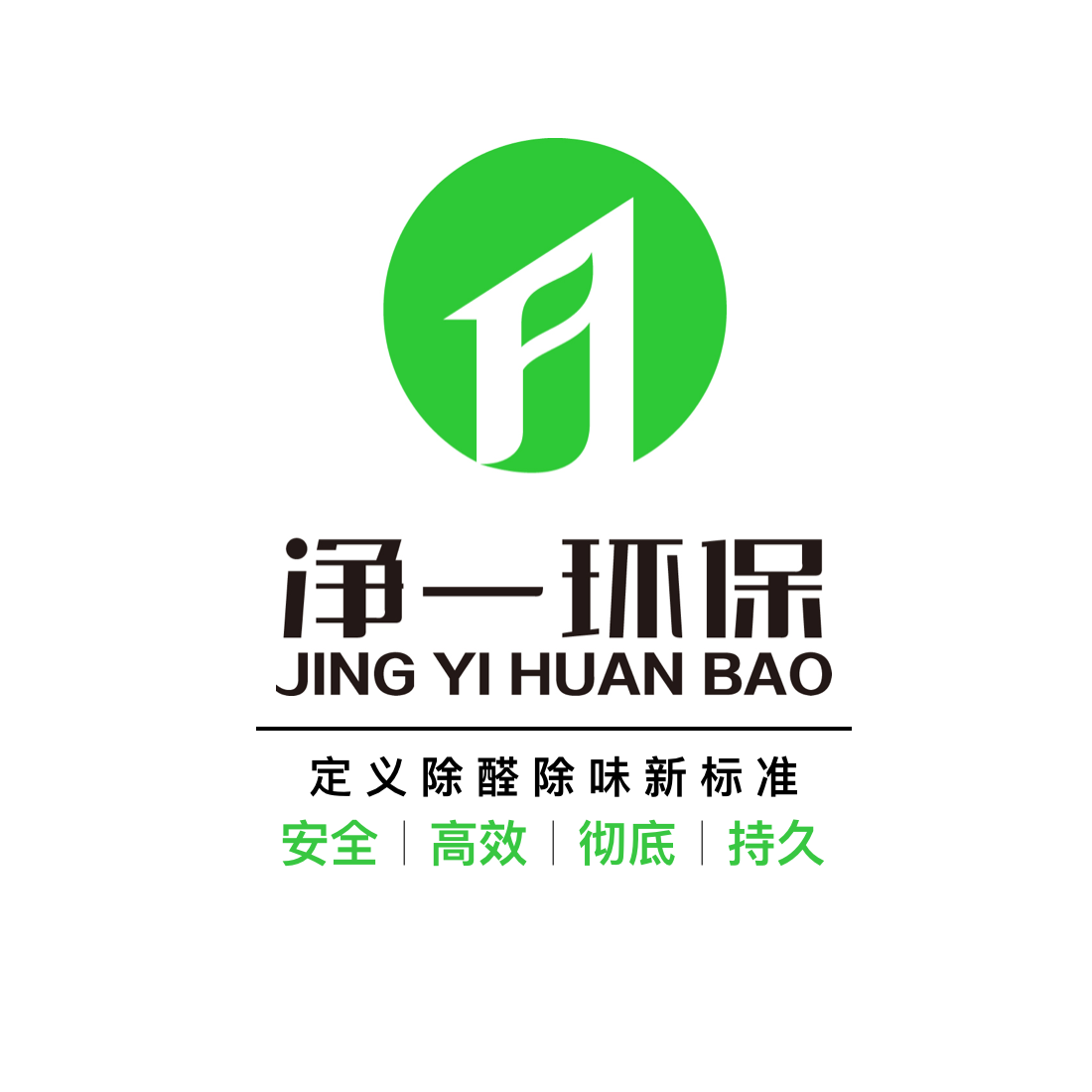 成都注册环保公司有哪些资料(成都注册环保公司有哪些资料和要求)