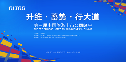 都江堰上市公司注册流程(都江堰上市公司注册流程及资料)