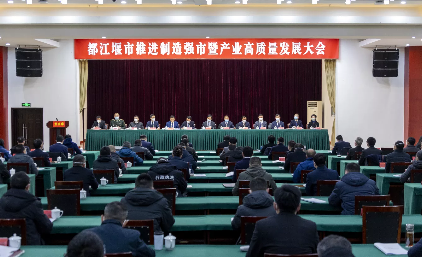 都江堰上市公司注册流程(都江堰上市公司注册流程及资料)