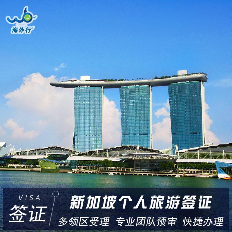 成都新加坡企业注册具体流程(成都新加坡企业注册具体流程图)