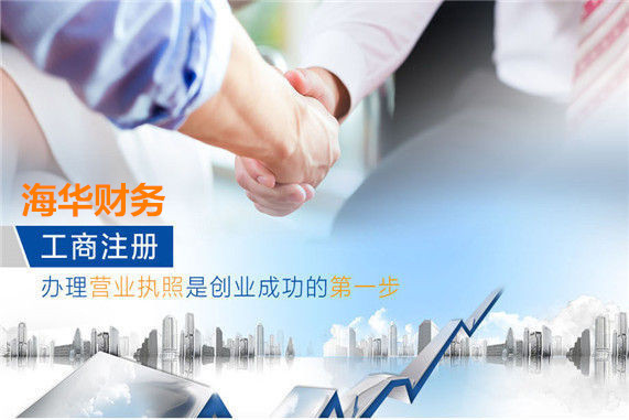 公司注册成都郫县(郫都区注册公司在哪里)