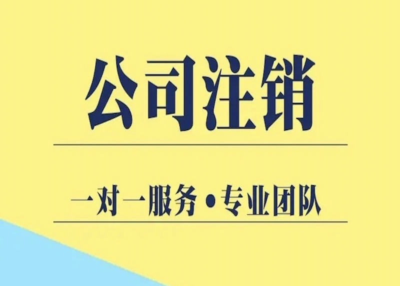 公司注册成都郫县(郫都区注册公司在哪里) 公司注册成都郫县(郫都区注册公司在哪里)