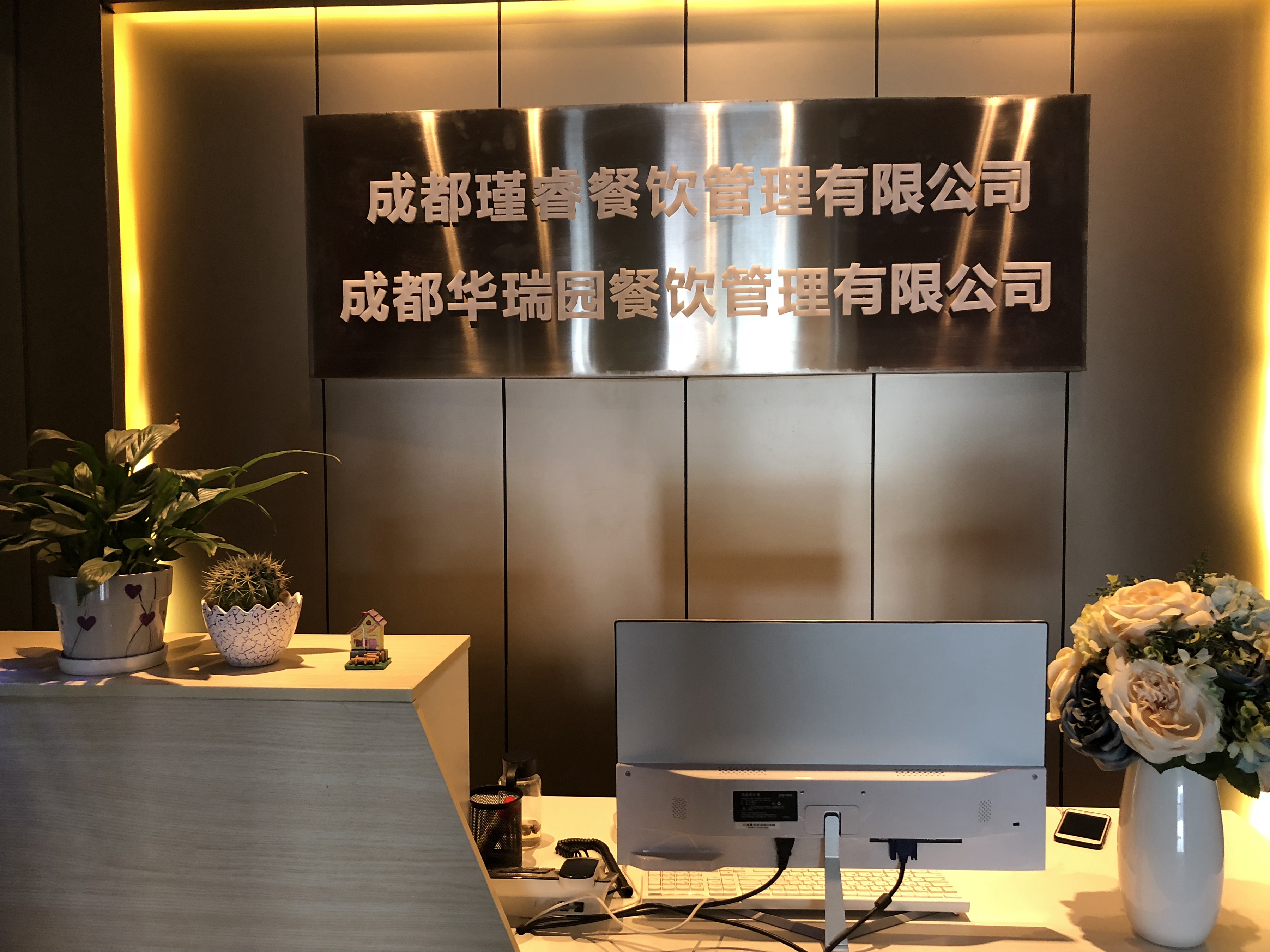 成都龙泉洪安化工园公司注册(成都龙泉洪安化工园公司注册信息)