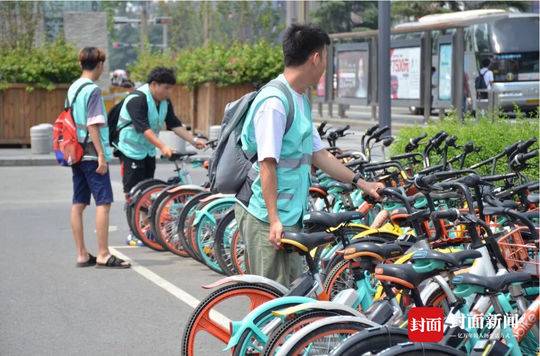 我在成都注册共享单车(我在成都注册共享单车怎么注册)