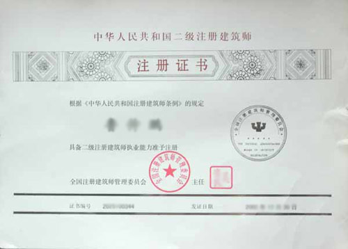 成都招聘注册建筑师(成都建造师招聘网最新招聘)