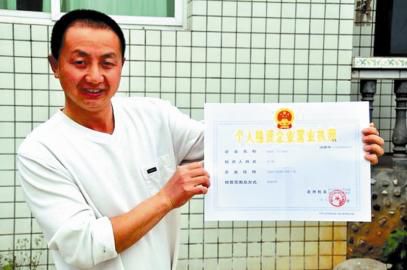 成都代办农业公司注册营业执照(成都代办农业公司注册营业执照多少钱)