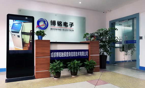 注册成都网络公司(成都注册有多少家公司)