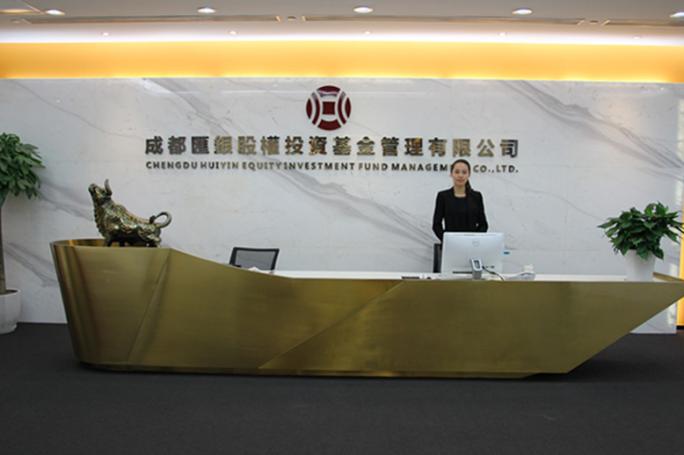 关于成都注册投资公司流程及所需材料有哪些要求的信息