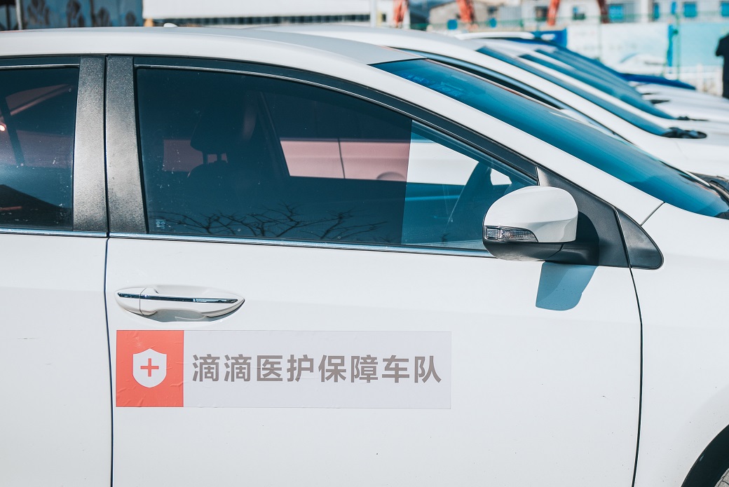 成都滴滴注册车辆要求(成都私家车注册滴滴的条件) 成都滴滴注册车辆要求(成都私家车注册滴滴的条件)