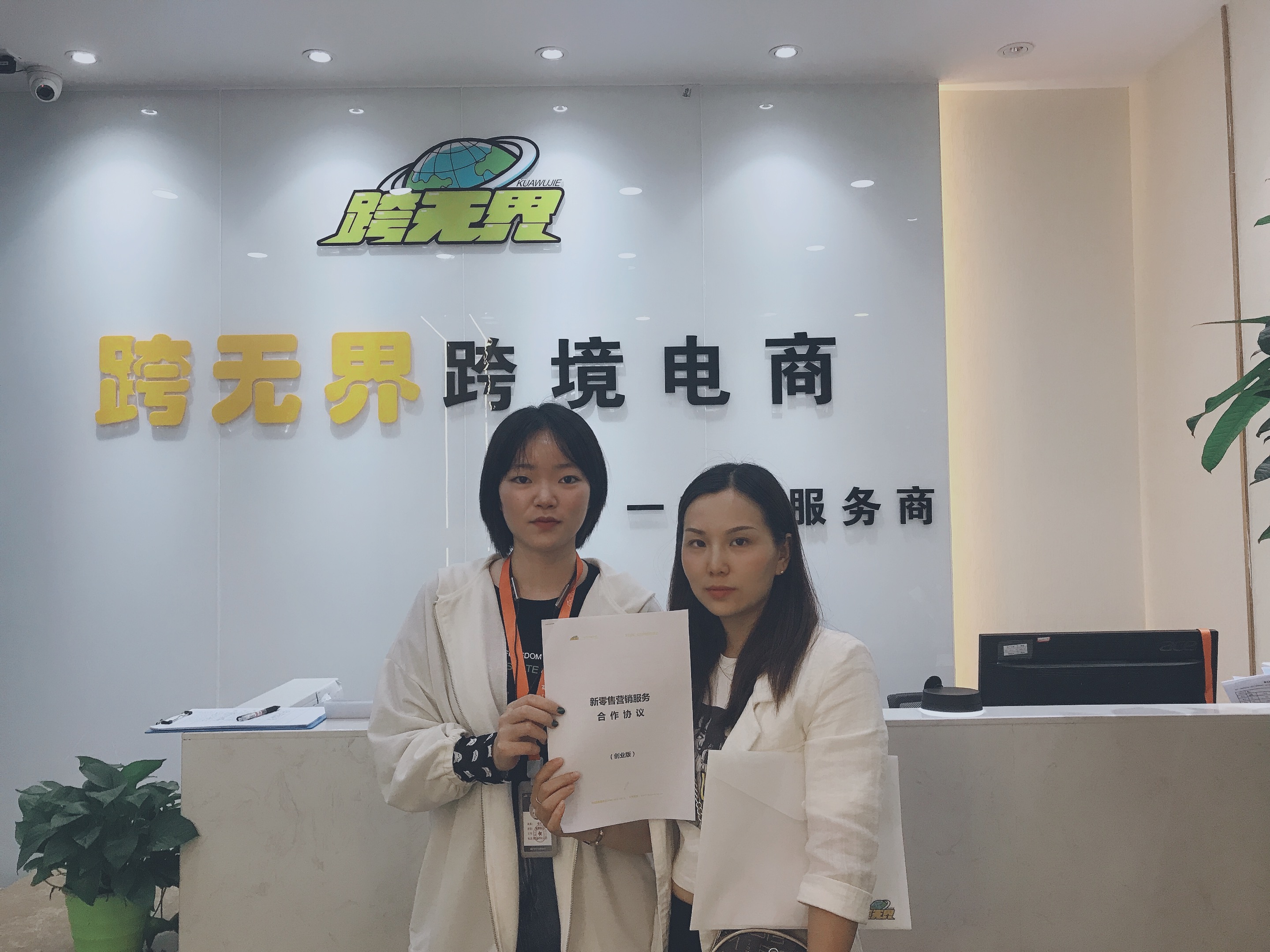 成都电子商务公司注册资金(成都电子商务公司注册资金要求)