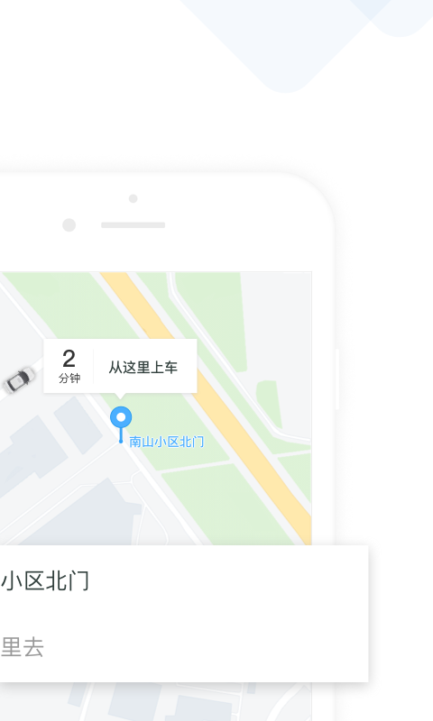 成都美团打车异地车可以注册吗(成都美团打车异地车可以注册吗多少钱)
