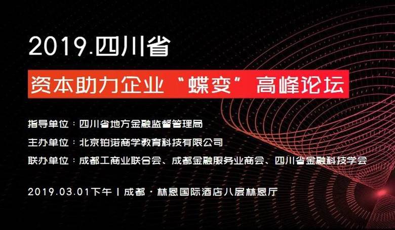 成都企业注册流程2019(成都企业注册流程2019年)