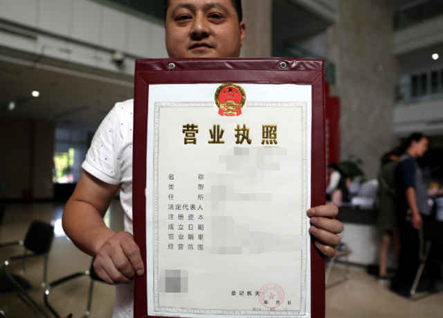 成都高新区注册营业执照地址(成都高新区注册营业执照地址在哪里) 成都高新区注册营业执照地址(成都高新区注册营业执照地址在哪里)