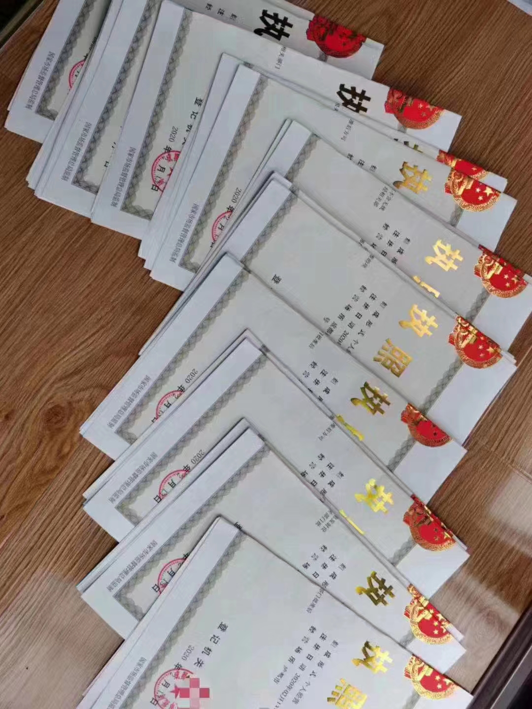 成都注册新公司.(成都注册新公司流程和资料) 成都注册新公司.(成都注册新公司流程和资料)