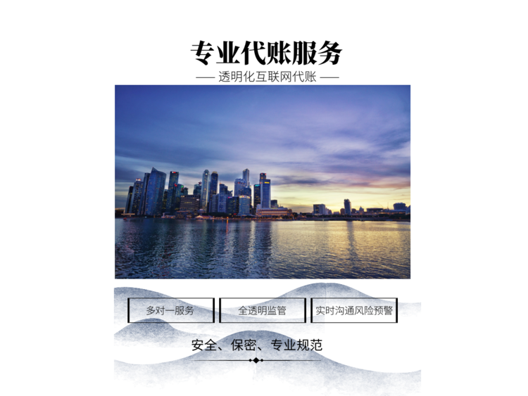 成都代理记账报税公司注册流程(成都代理记账报税公司注册流程视频)