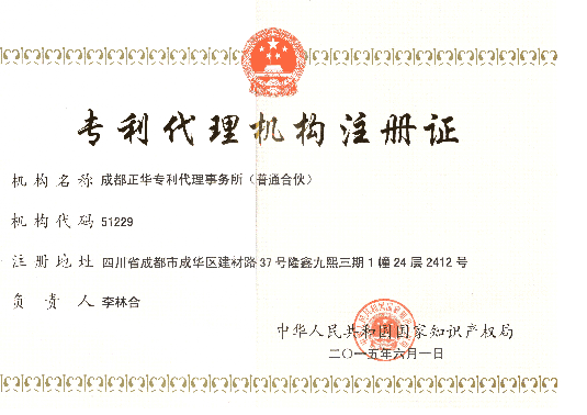 成都代办注册商标需要多少钱(成都代办注册商标需要多少钱一个)